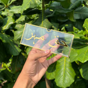 Haq Meher Special – Acrylic Money Envelope Box