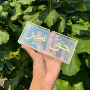 Haq Meher Special – Acrylic Money Envelope Box