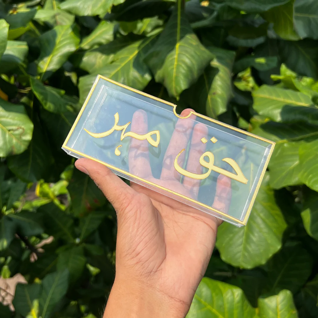 Haq Meher Special – Acrylic Money Envelope Box